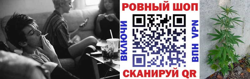 Купить Протвино А ПВП COCAIN МЕФ Каннабис