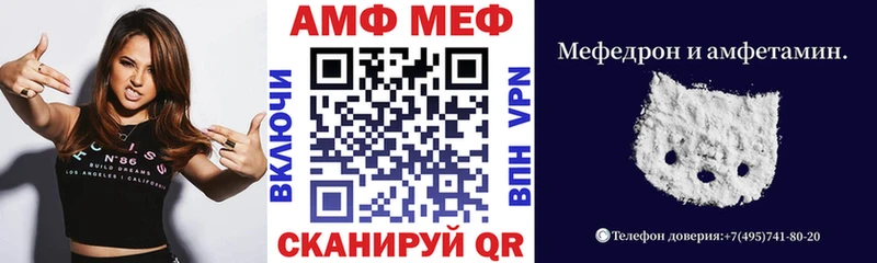 наркошоп  Протвино  Амфетамин VHQ 