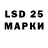 Лсд 25 экстази ecstasy Upful Soul