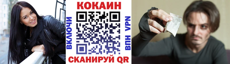 Cocaine 99%  купить наркотики сайты  Протвино 