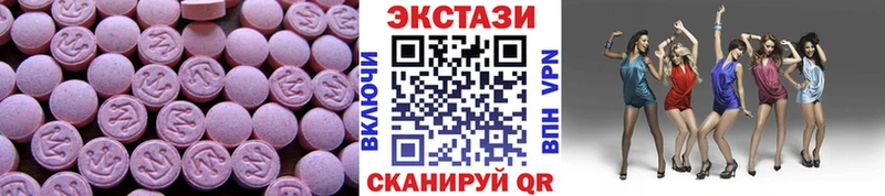 что такое наркотик  Протвино  Экстази круглые 