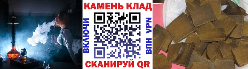 наркошоп  Протвино  Гашиш гарик 
