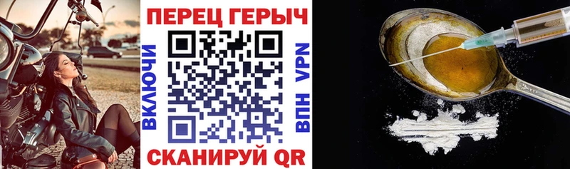 закладки  Протвино  Героин Афган 