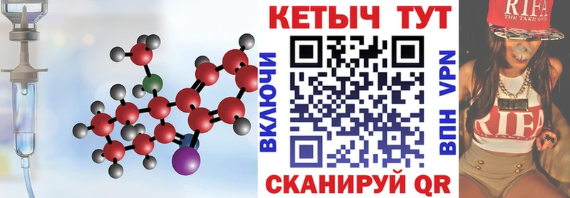 ссылка на мегу tor Протвино КЕТАМИН ketamine купить