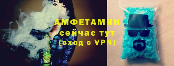 трава Абдулино