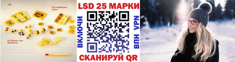 LSD-25 экстази кислота  где можно купить   Протвино 