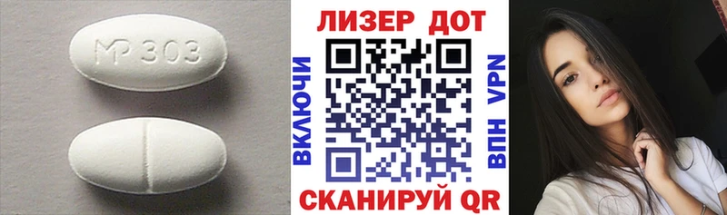 Лсд 25 экстази кислота Протвино