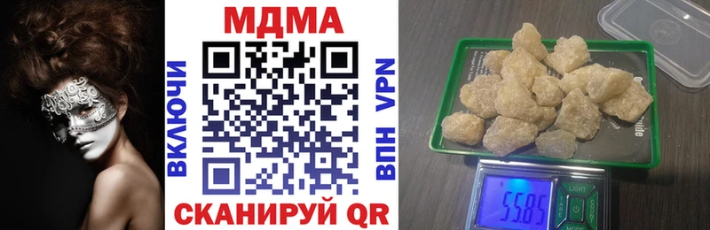 МДМА crystal Протвино