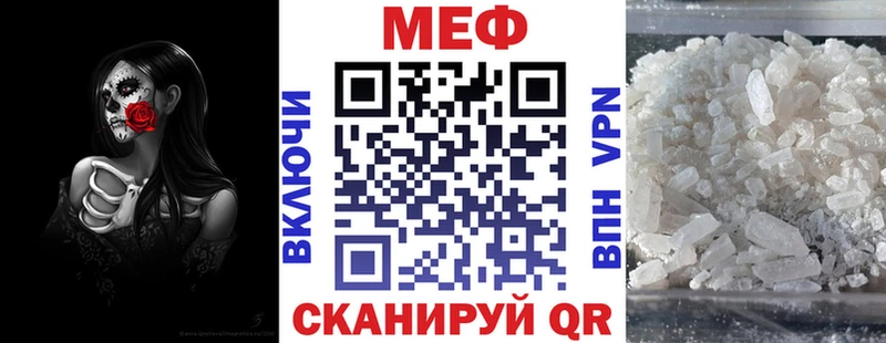 kraken вход  Протвино  Мефедрон VHQ 