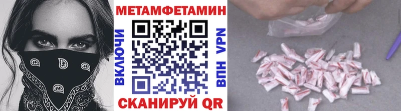 блэк спрут зеркало купить наркоту Протвино МЕТАМФЕТАМИН винт