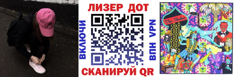 Марки 25I-NBOMe 1,5мг  Протвино 