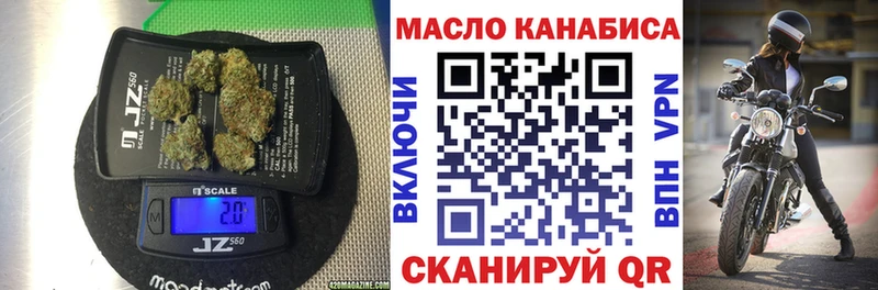 Дистиллят ТГК концентрат  закладка  гидра ССЫЛКА  Протвино 