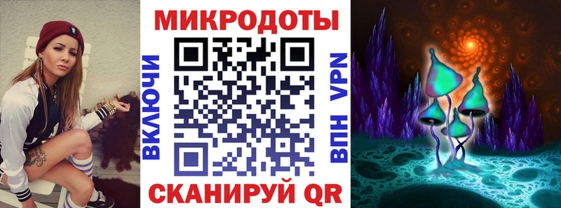 Псилоцибиновые грибы мухоморы  купить наркоту  Протвино 